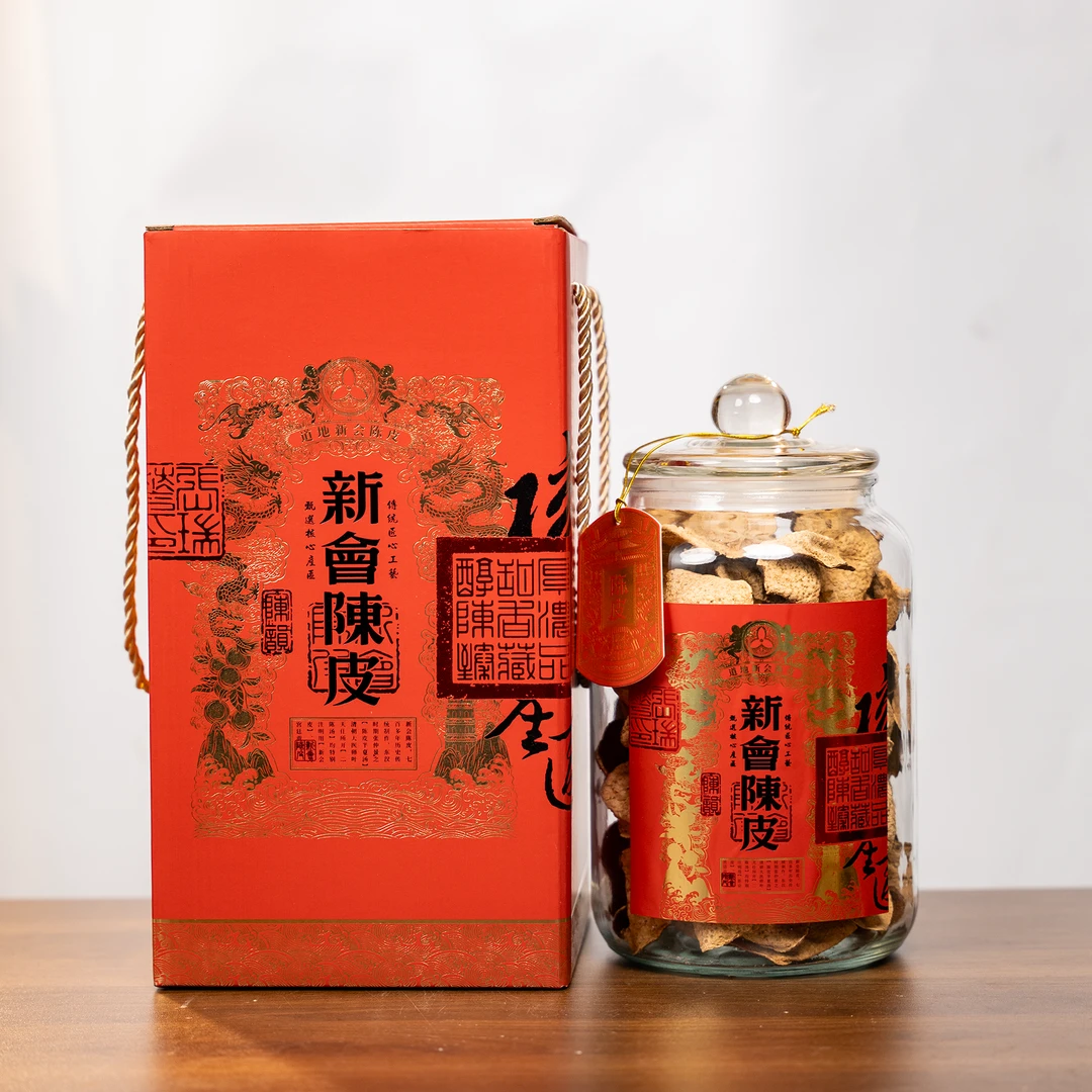 正宗新会八年陈【2016年天马圈枝二红皮】薄荷香陈皮