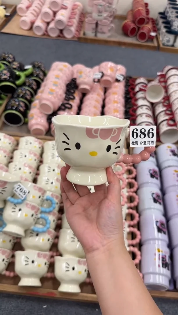 杯子686微瑕马克杯 完美主义者慎拍