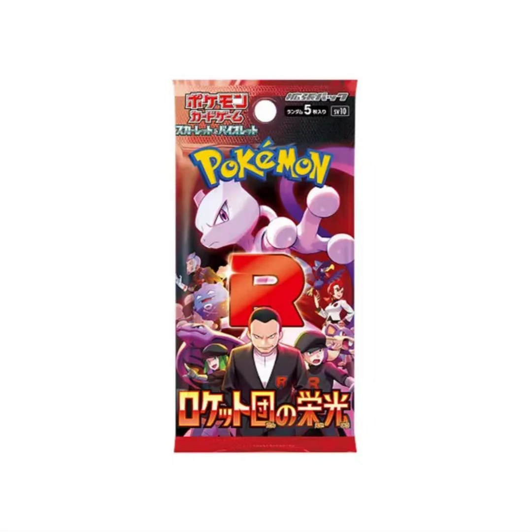 日版火箭队的荣光集换式卡牌收集补充包《阿圣代拆》