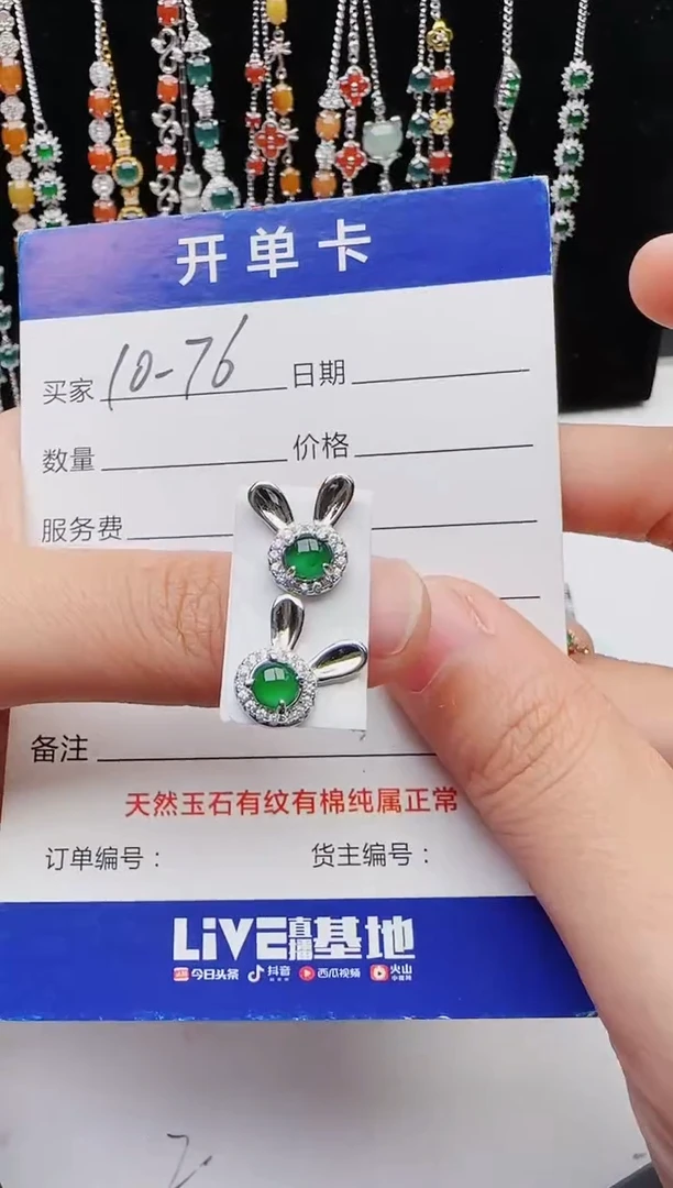 【闪购商品】翡翠戒指银S925镶嵌111111111