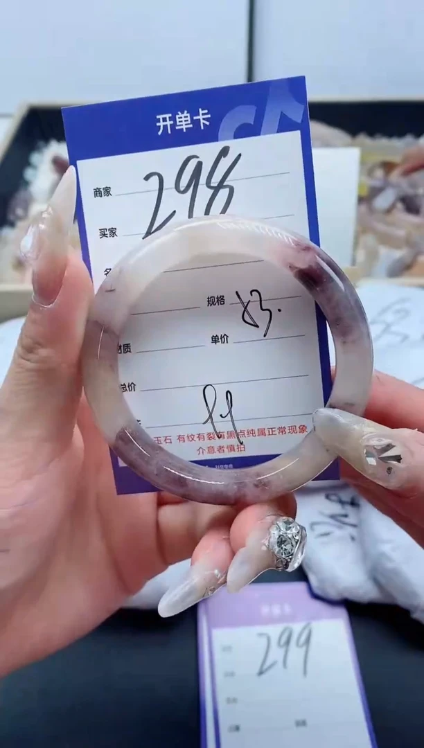 【闪购商品】石英质玉手镯未镶嵌298-53