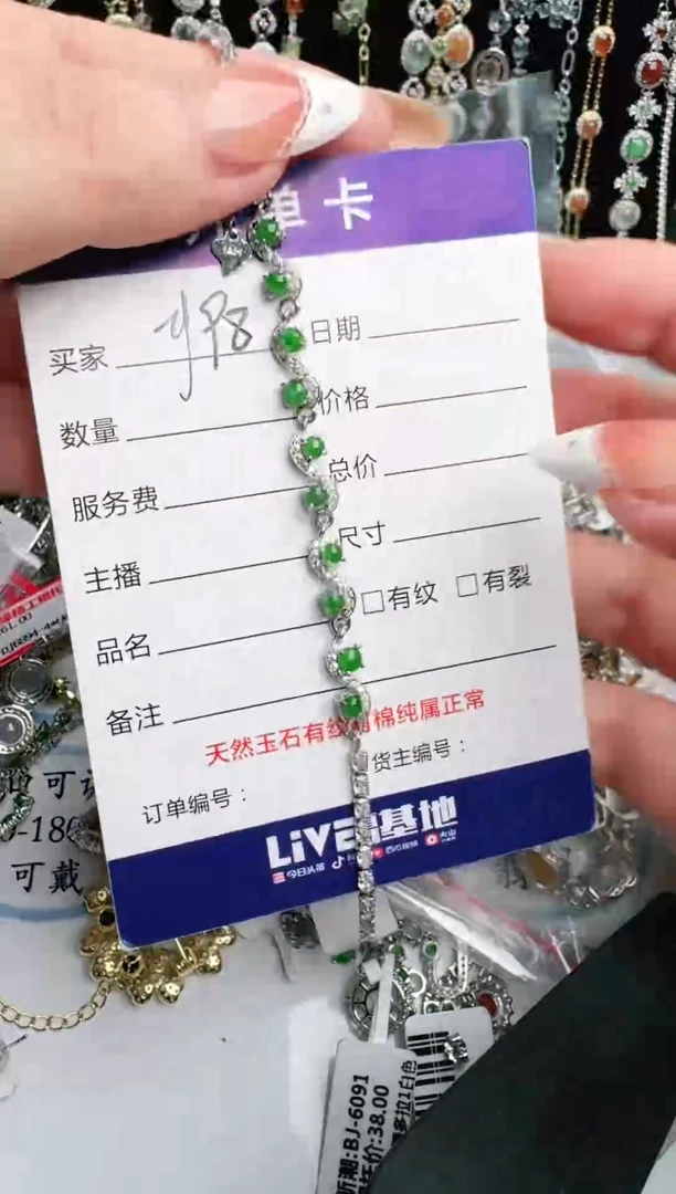 银S925镶嵌戒指翡翠1111