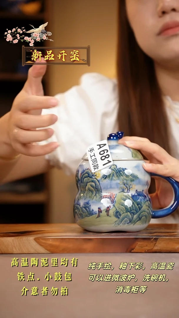 其他A681陶然集器瓷器