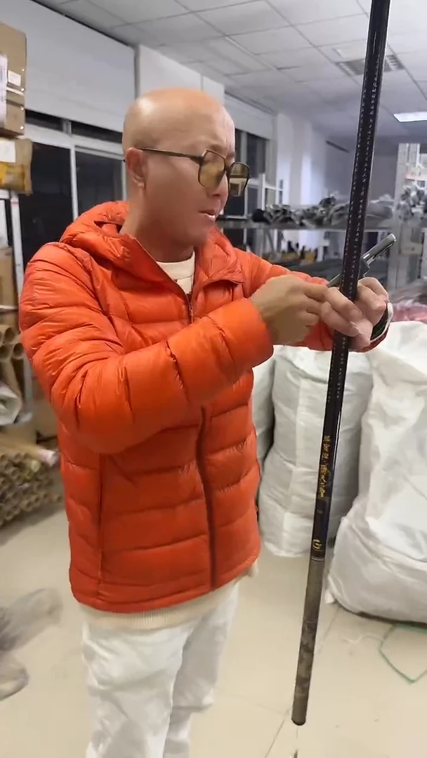 碳素7.2m齐天大圣7.2m一支