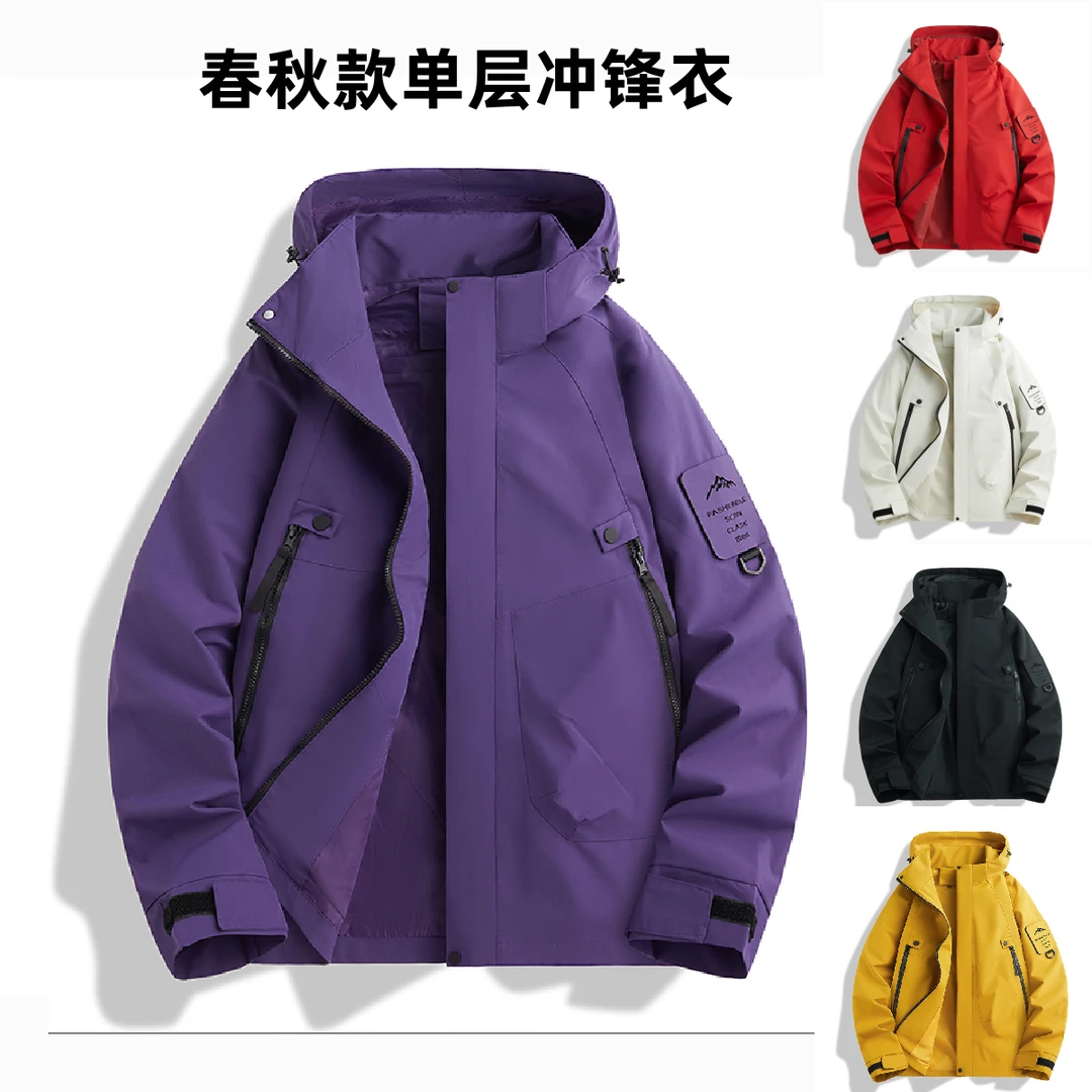 春秋新款冲锋衣薄夹克男女士情侣户外套三防水风登山服23218