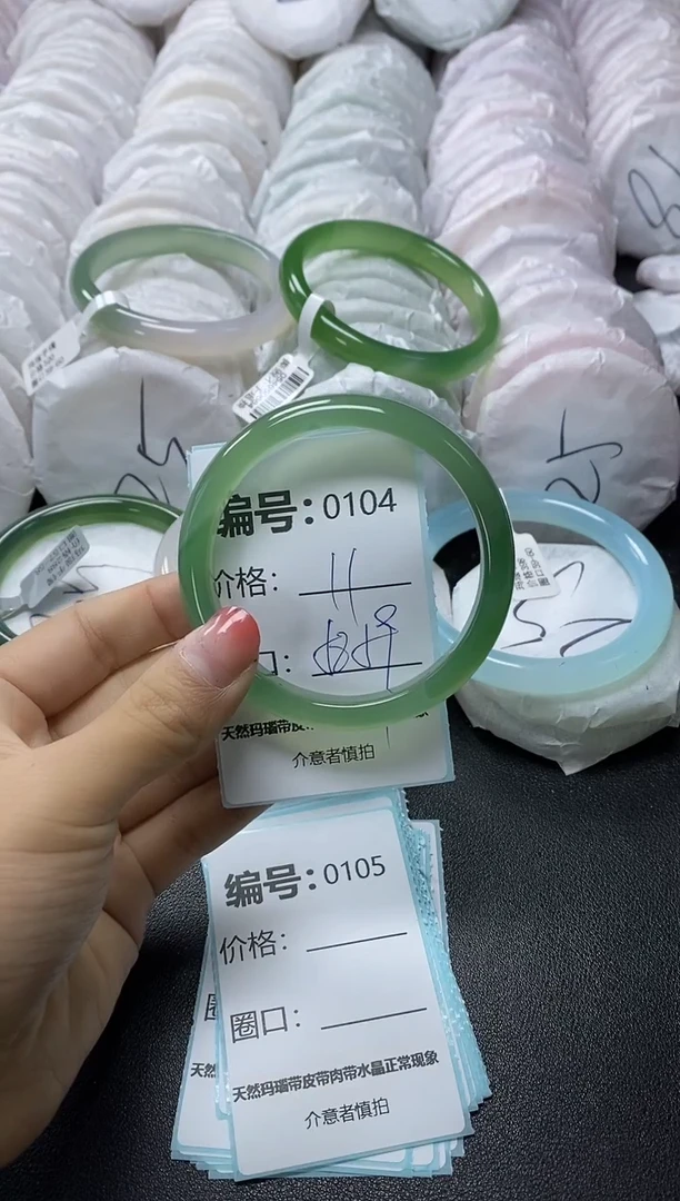 【闪购商品】玛瑙/玉髓手镯未镶嵌104