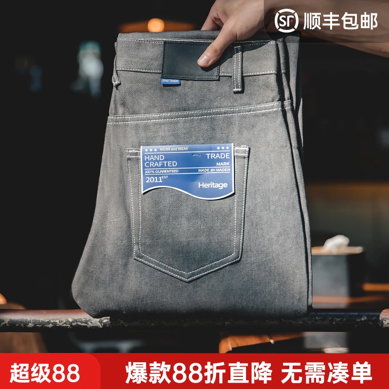 马登工装美式休闲纯棉灰色赤耳牛仔裤辑明线丹宁直筒原牛长裤男春