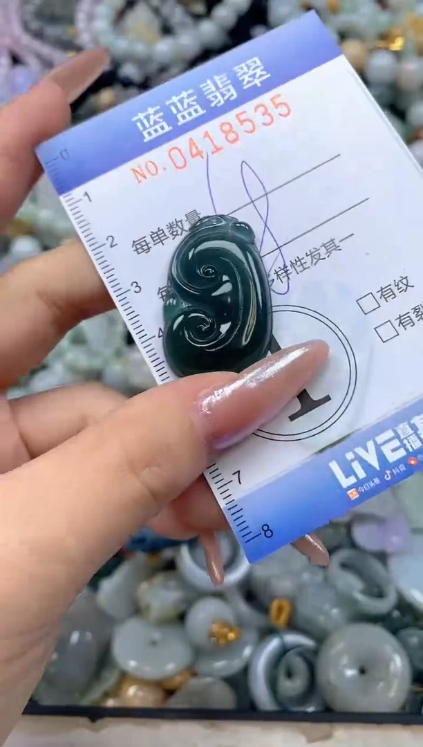 颈饰未镶嵌翡翠闪购0418535
