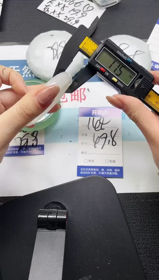 未镶嵌手镯石英质玉148-50