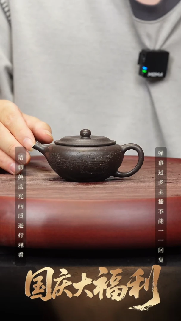 45空山造器紫砂 黑料/钵体（清供刻）
