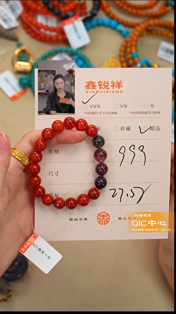 未镶嵌南红玛瑙珠宝奇石软****️南红