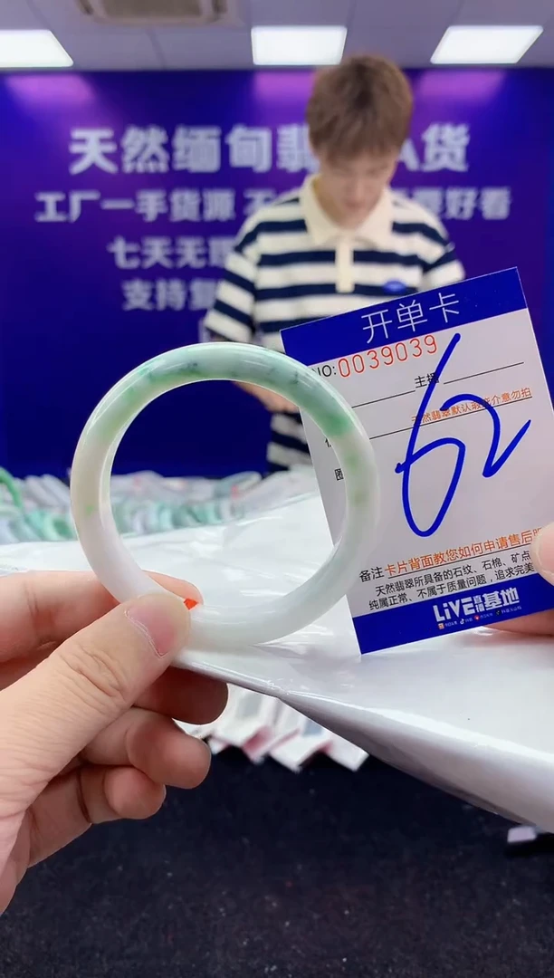 未镶嵌手镯翡翠AAAAAAAAAAAA333