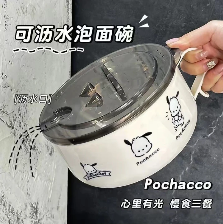 帕恰狗不锈钢泡面碗带盖大容量可沥水方便面碗学生饭盒日系饭碗