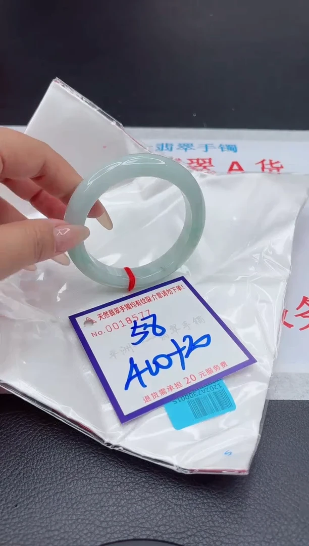 【闪购商品】翡翠手镯未镶嵌1111111111111111
