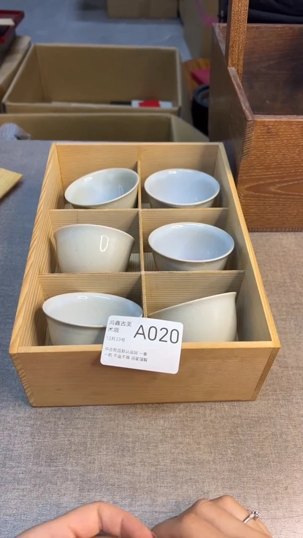 杯020六只杯子杯子