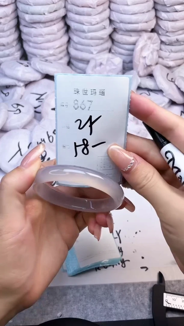 手镯玛瑙/玉髓未镶嵌867