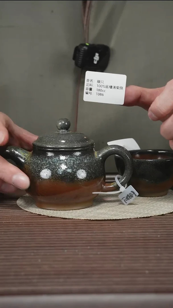 茶壶紫砂T086B 100%底槽清柴烧孤品2排队发色随缘 附杯 掇只