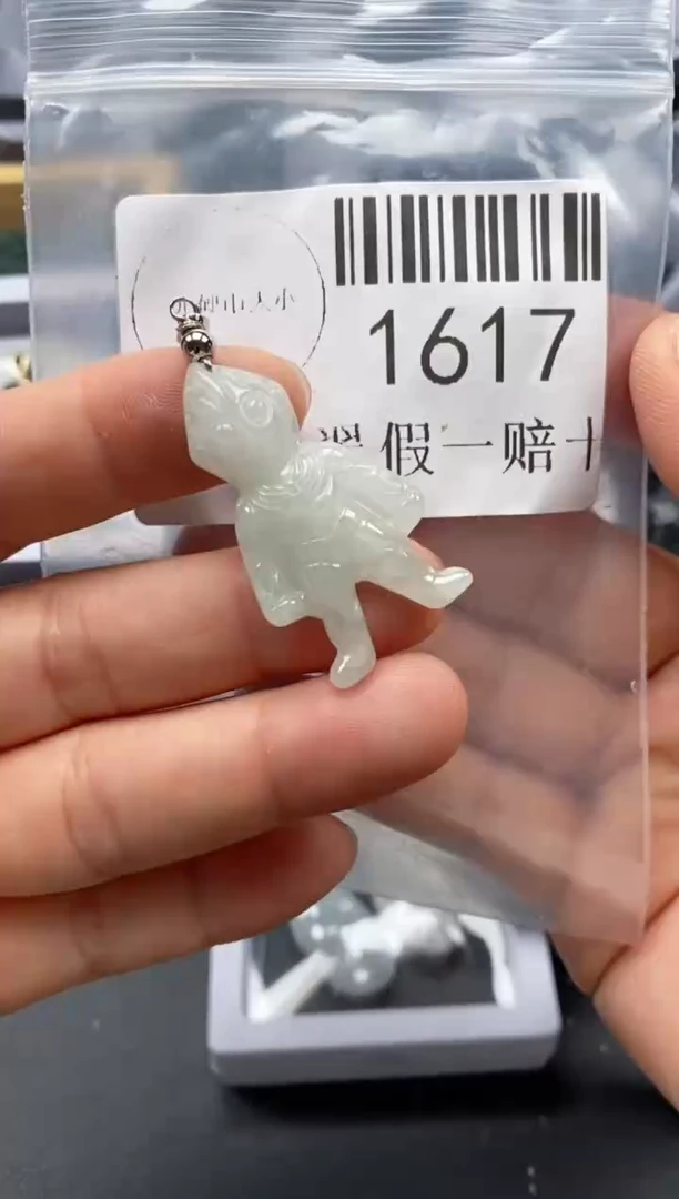 翡翠未镶嵌吊坠(不含链)1617