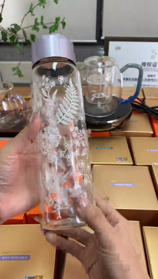 禾器/沁夏冷泡杯