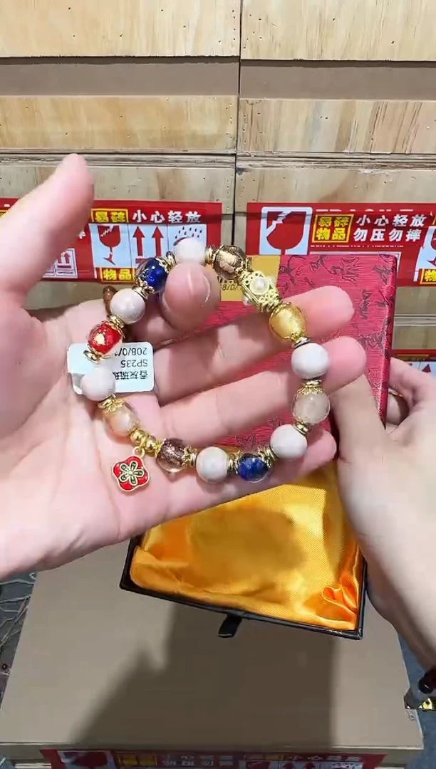 又禧文玩精品手串-无礼盒-@@SP235