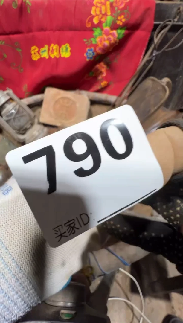 1*?0818老王直播间专属链接