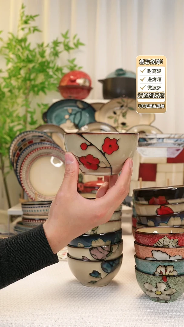 【闪购商品】2 只装4.8寸饭碗11111