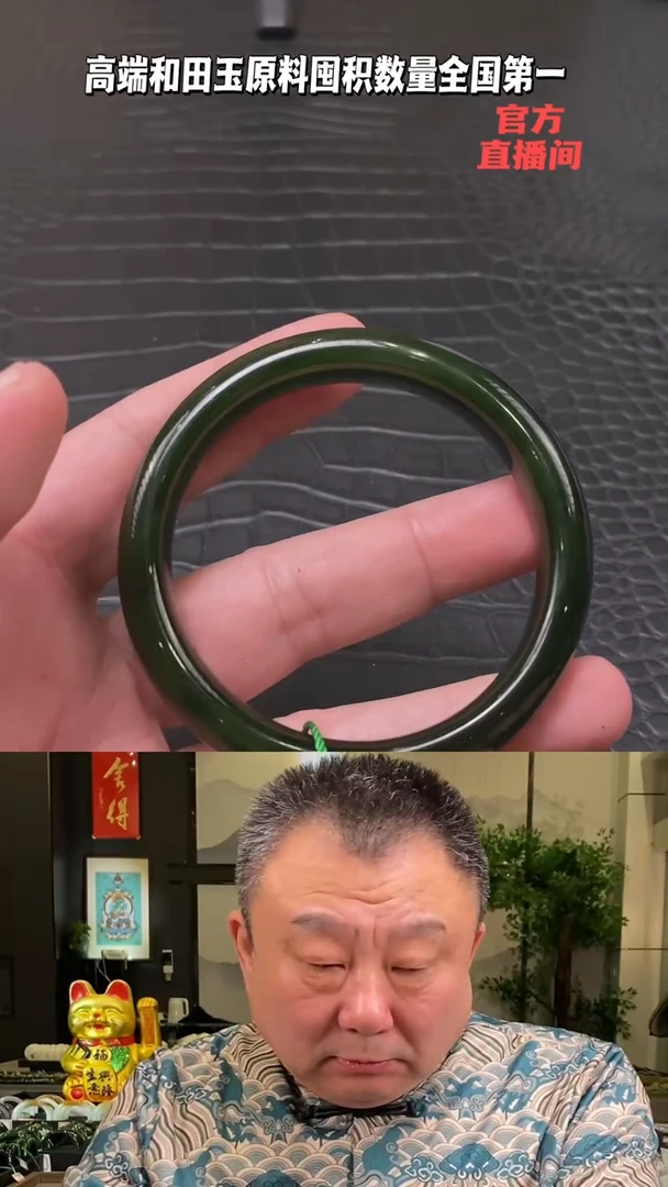 【闪购商品】和田玉碧玉手镯未镶嵌一个