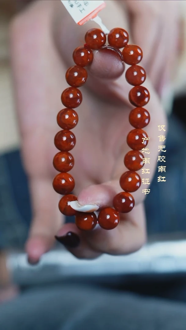 未镶嵌手串南红玛瑙火焰@@SCHY单-9mJ手工