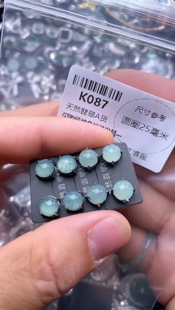 【闪购商品】翡翠颈饰未镶嵌K087耳钉 多样性发其一