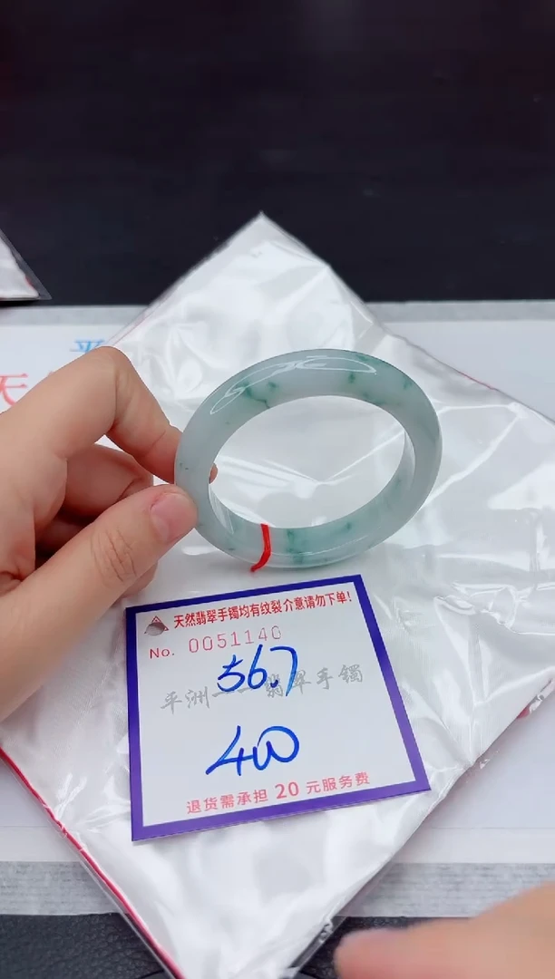 未镶嵌手镯翡翠111111