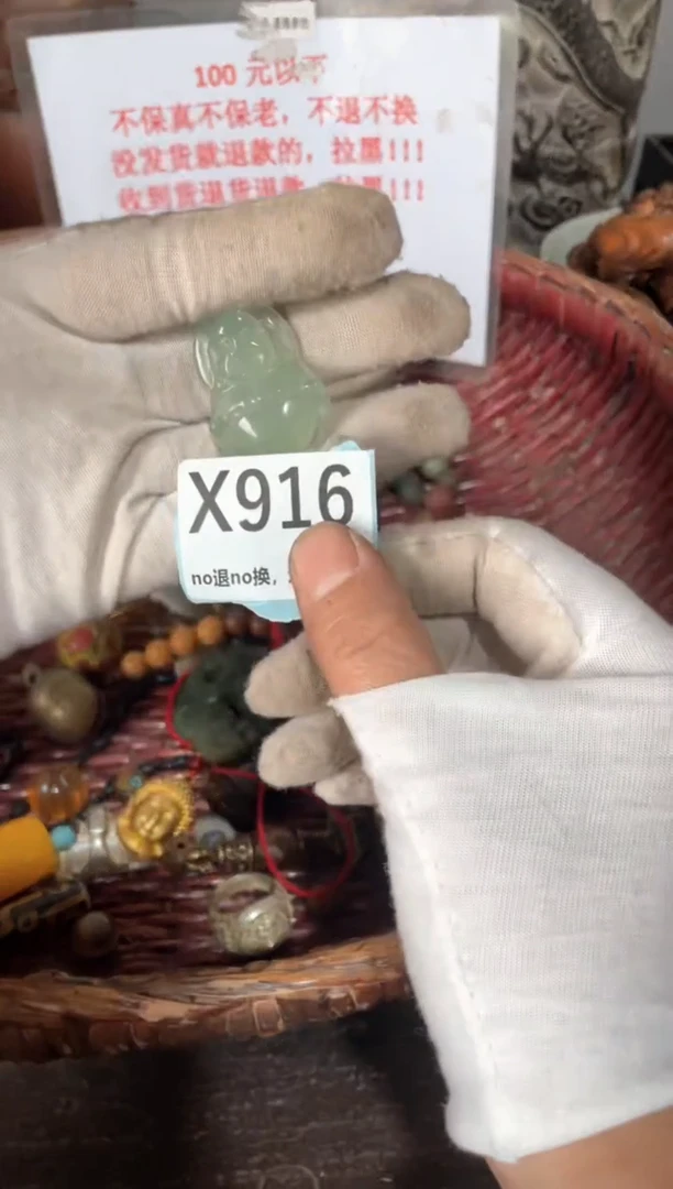 陶瓷瓷片火爆热卖热卖热卖