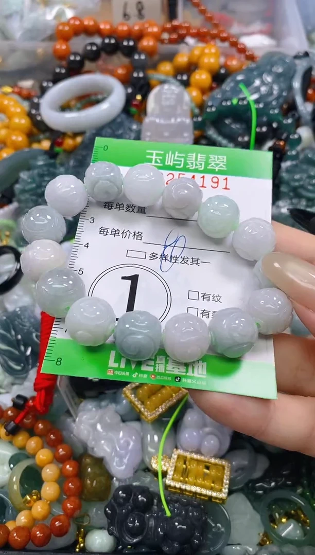 颈饰未镶嵌翡翠闪购0254191