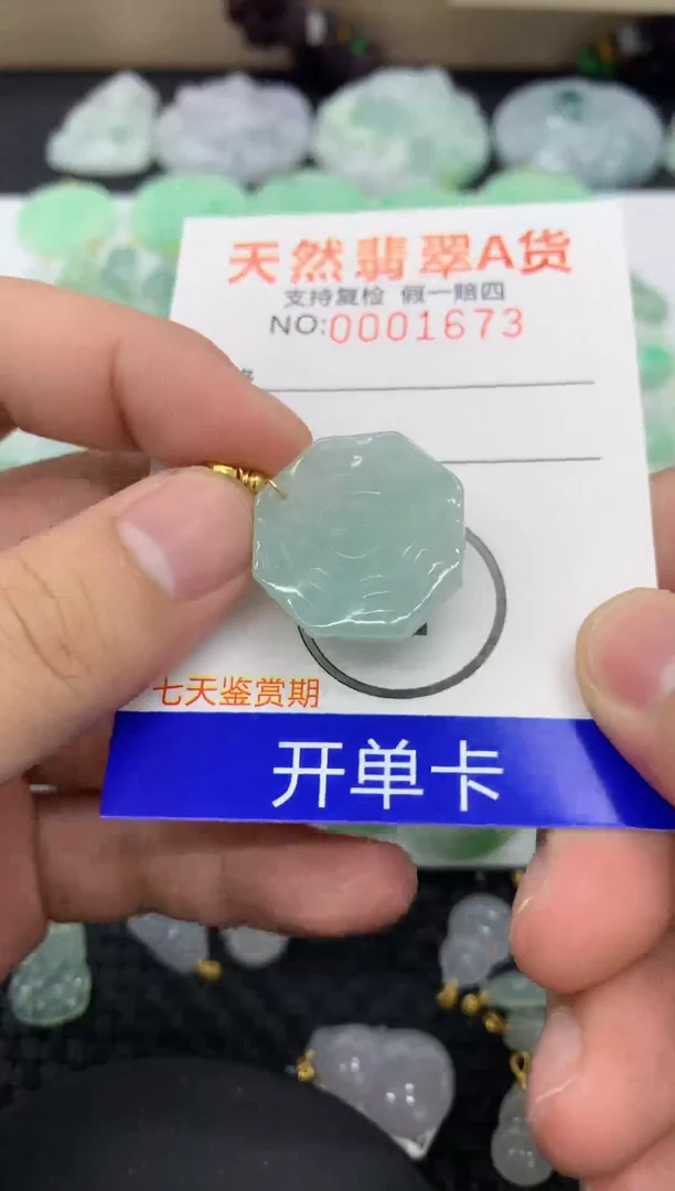 【闪购商品】翡翠颈饰未镶嵌1111111111