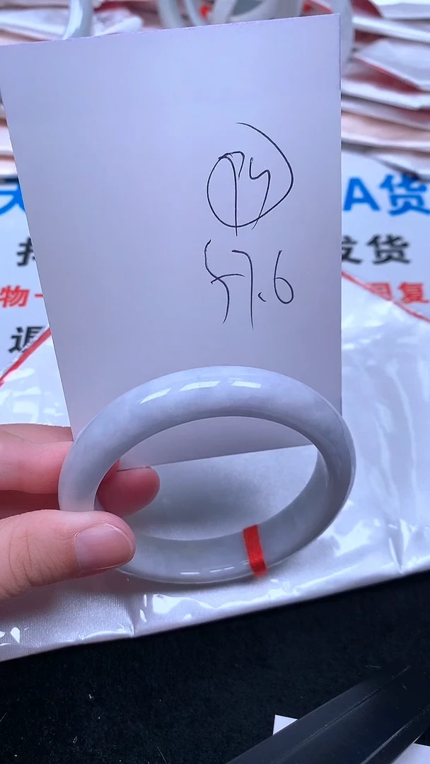 未镶嵌手镯翡翠.