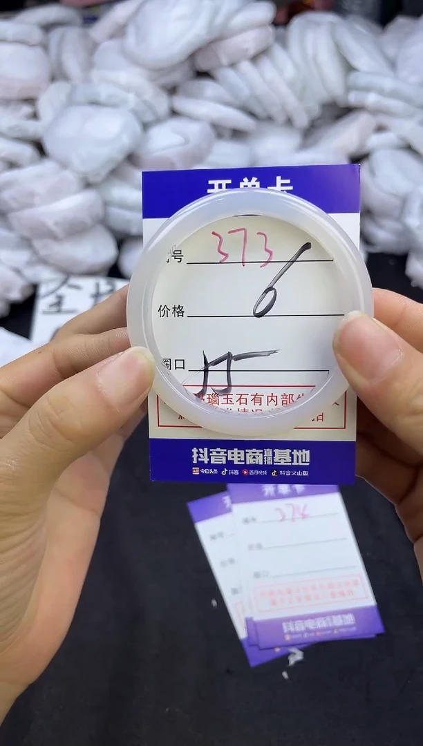 玛瑙/玉髓手镯未镶嵌373
