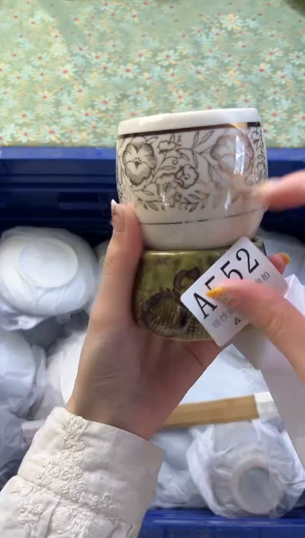 【闪购商品】瓷片          A552