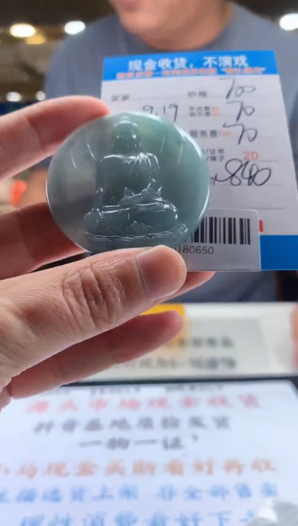 未镶嵌定制翡翠天然翡翠A货拍一发一