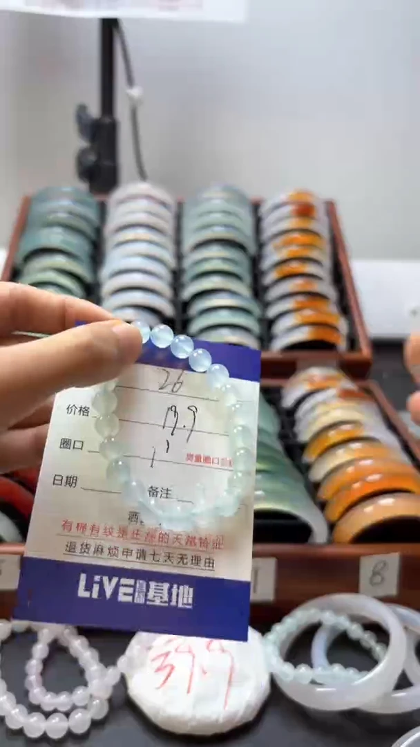 【闪购商品】玛瑙/玉髓手链合金26-