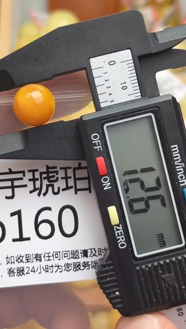 裸石蜜蜡未镶嵌天然蜜蜡微瑕珠子 假一赔万