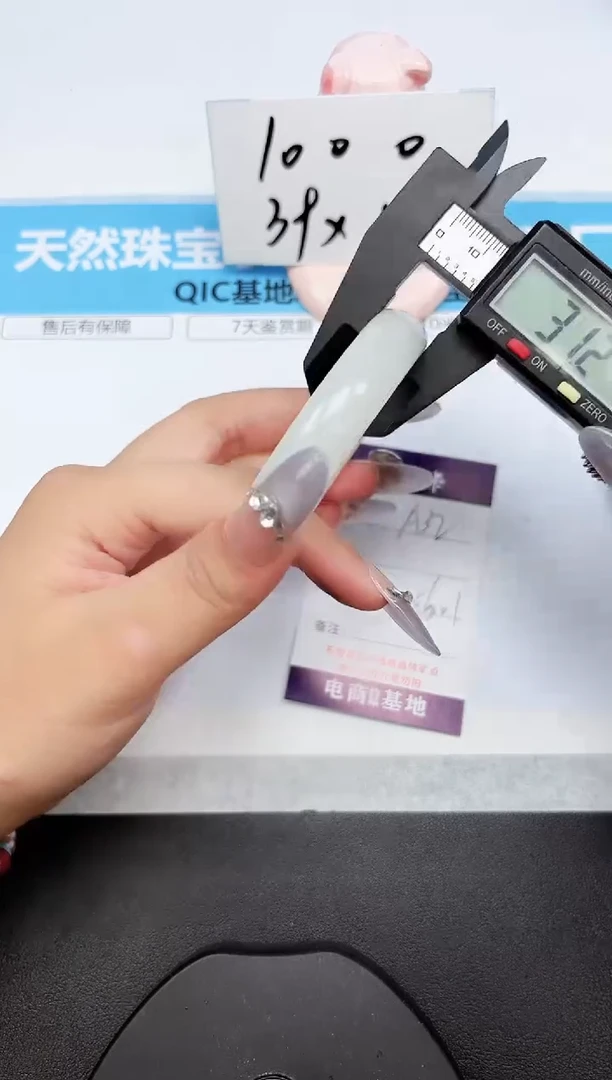石英质玉手镯未镶嵌A32-56.1