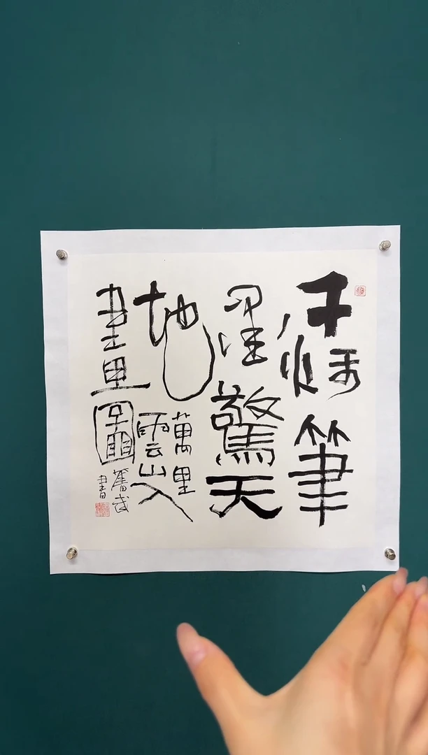 【闪购商品】传统民间艺术-年画