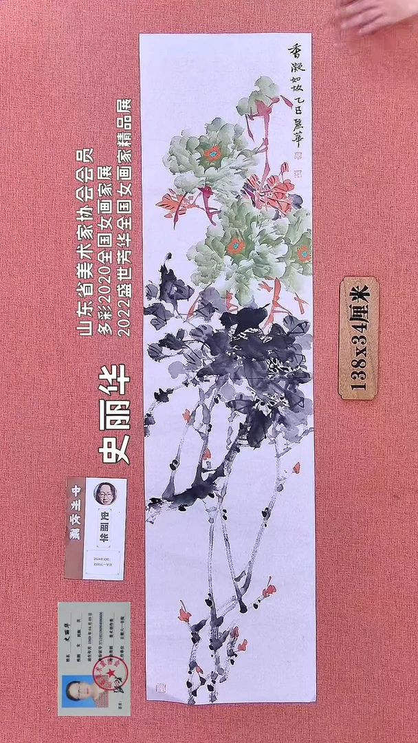 水彩235         史老师绘画作品
