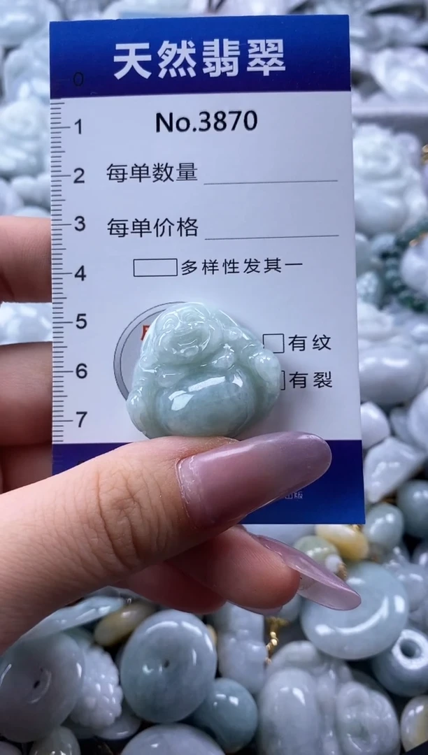 翡翠未镶嵌颈饰缅甸A货翡翠3870