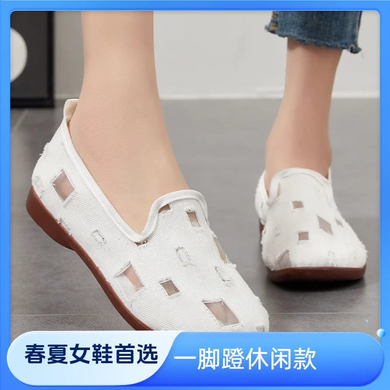 女鞋春夏透气简约单鞋平底懒人鞋一脚蹬浅口鞋子布鞋女年轻人款