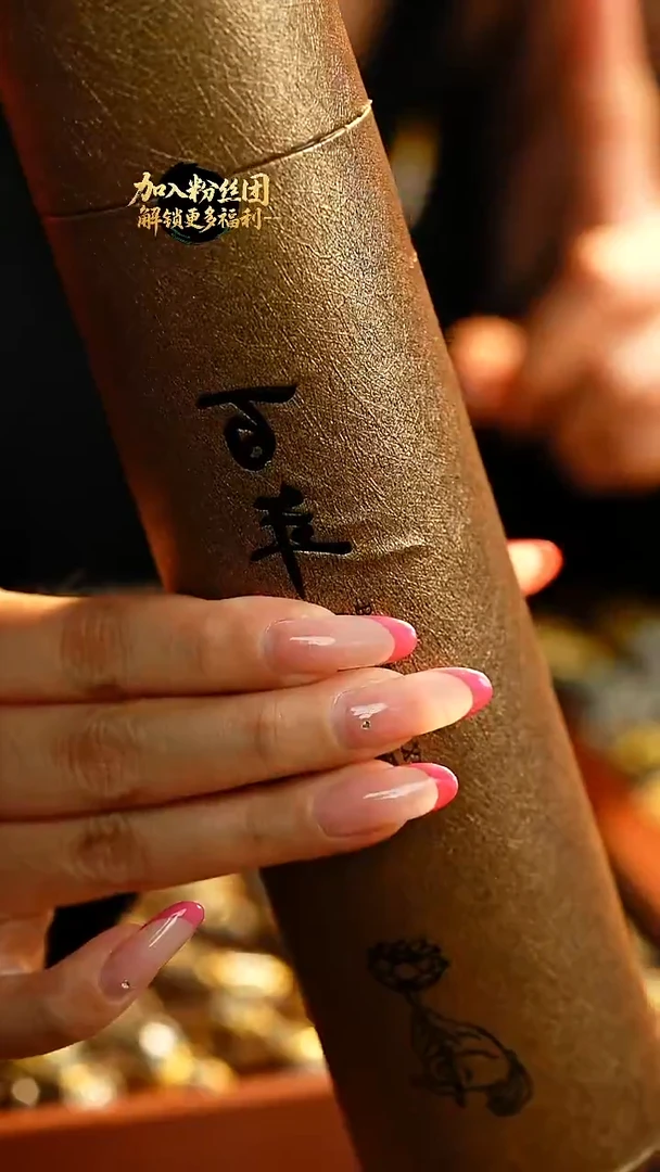 无非金属藏式香香