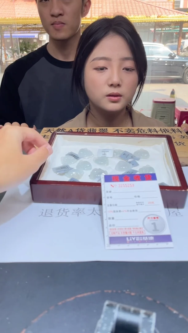 【闪购商品】定制翡翠未镶嵌未抛光毛货多样性发其一拍一发一5259