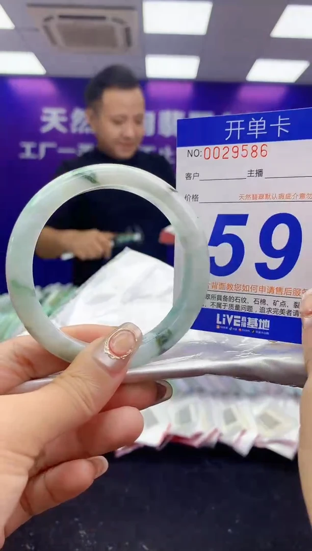 未镶嵌手镯翡翠AAAAAAAAAAAA