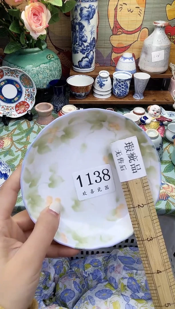 瓷片王*安           1138