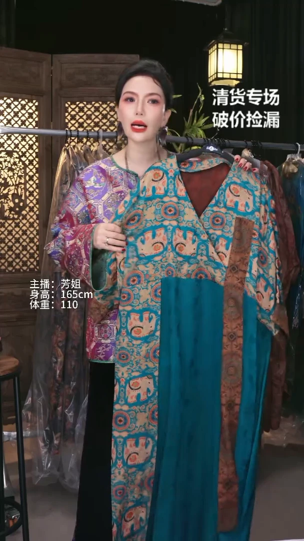 吉祥如意！！！115衣长！