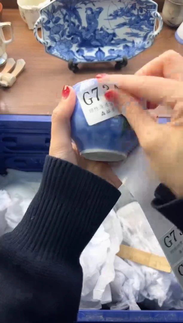 【闪购商品】瓷片----------G734